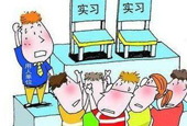 实习生找工作是学校分配吗